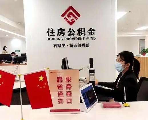 潮州离职后公司不给转公积金怎么办（离职后公司不给转社保怎么办）